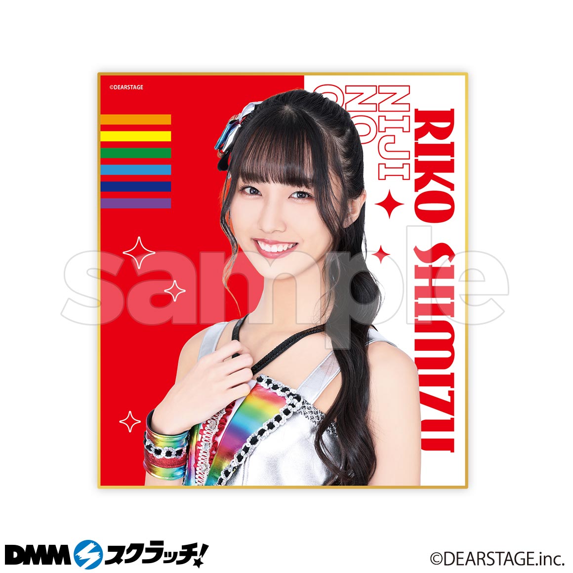 D-13商品詳細画像1