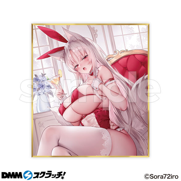 D-4.デザインD