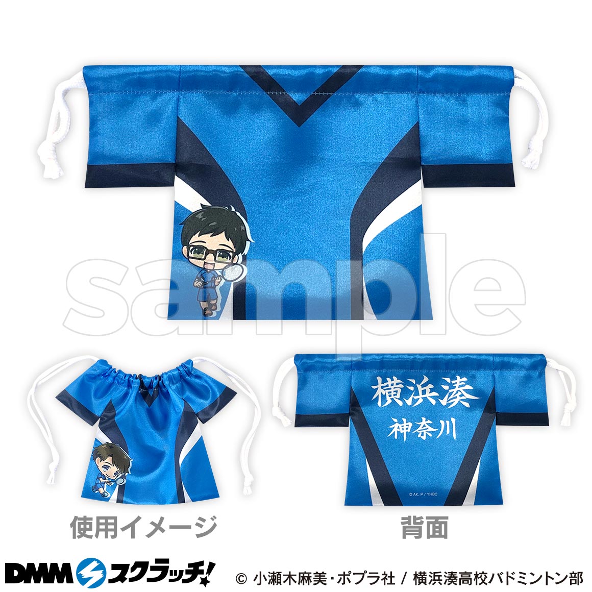 D-7商品詳細画像1
