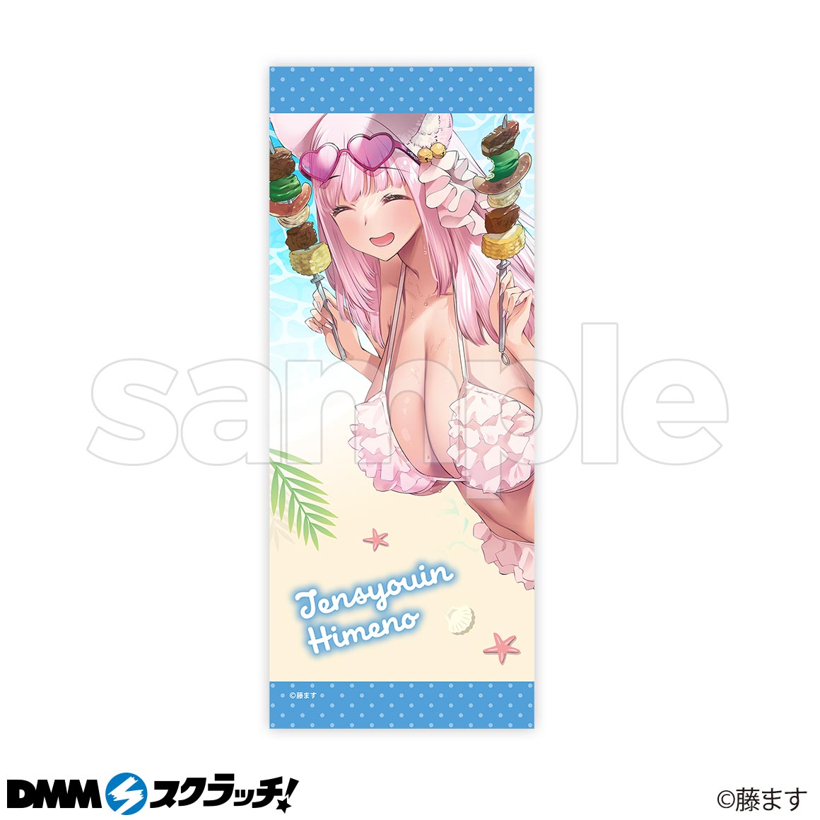 B-4商品詳細画像1