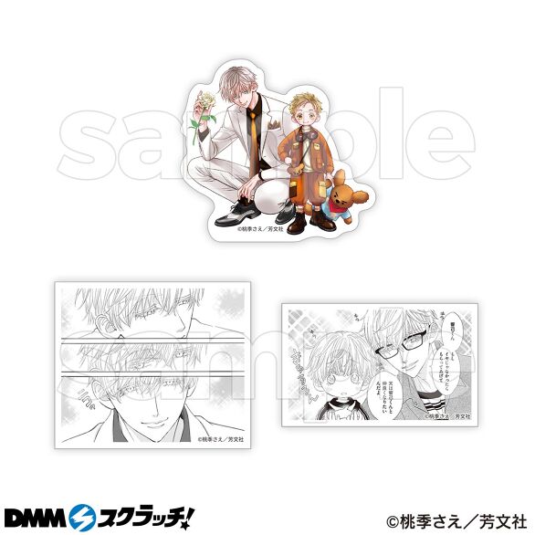 D-1.Aセット