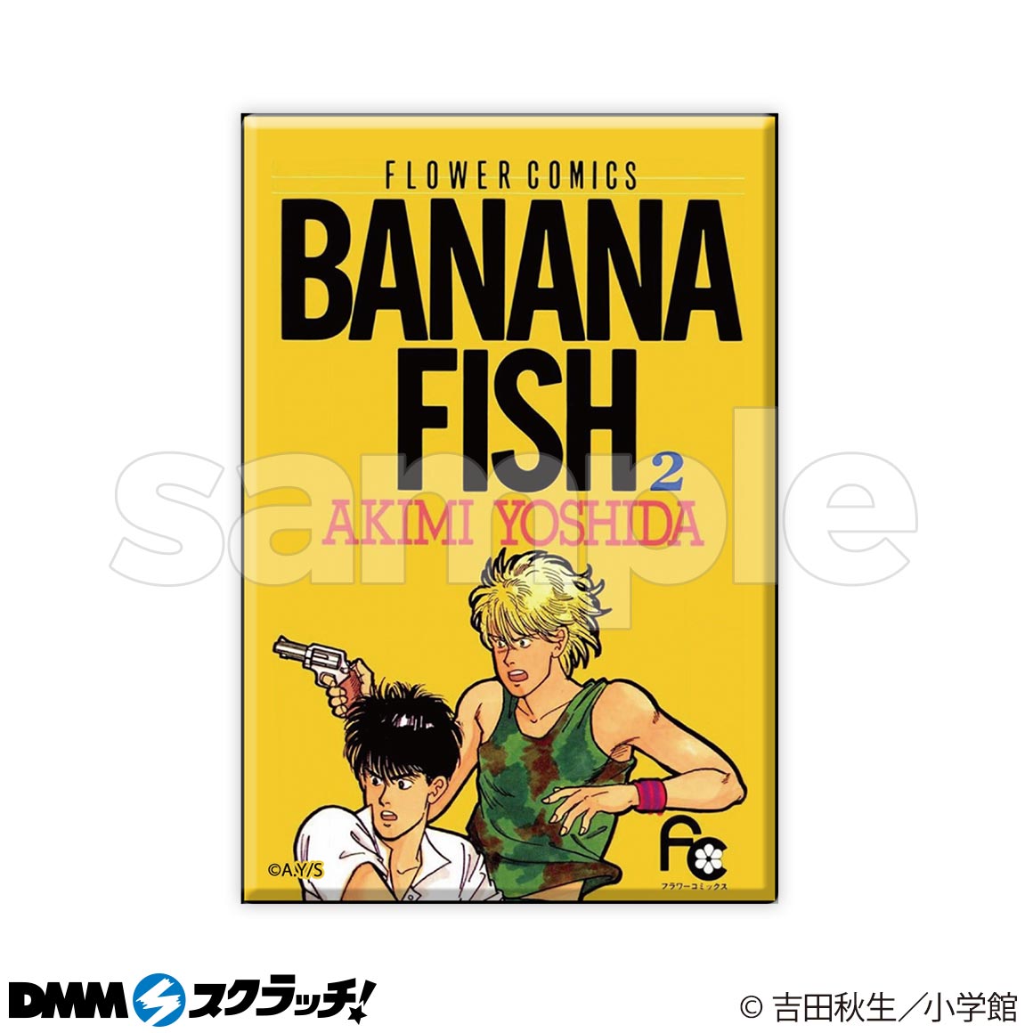 E-2商品詳細画像1