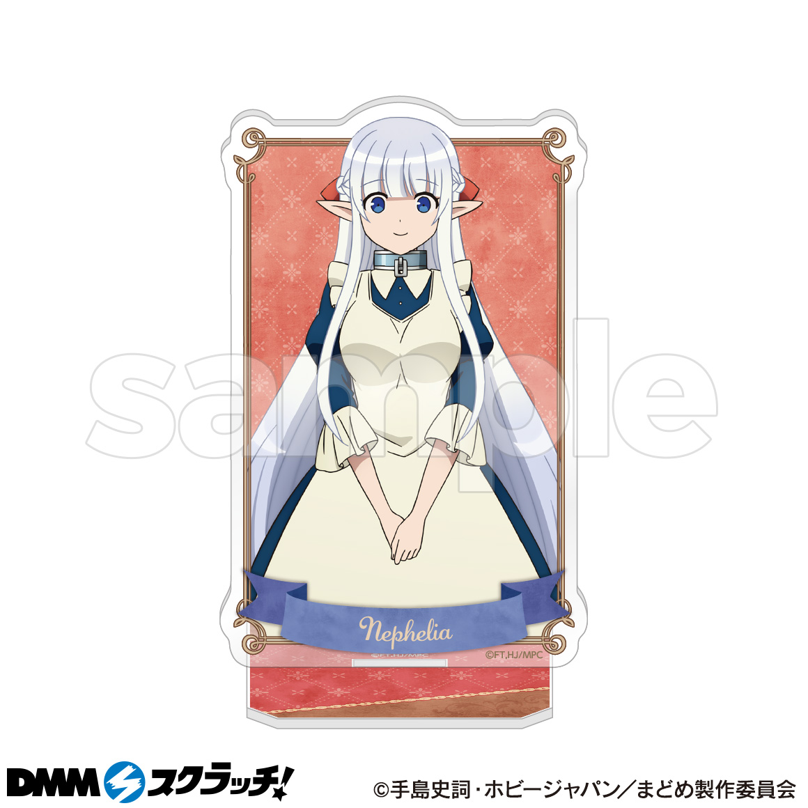 TVアニメ「魔王の俺が奴隷エルフを嫁にしたんだが、どう愛でれば