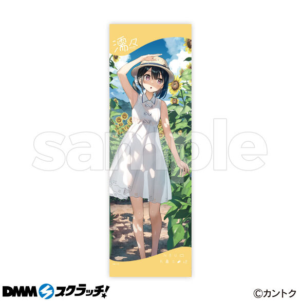 イラストレーター「カントク」濡々 スクラッチ - DMMスクラッチ