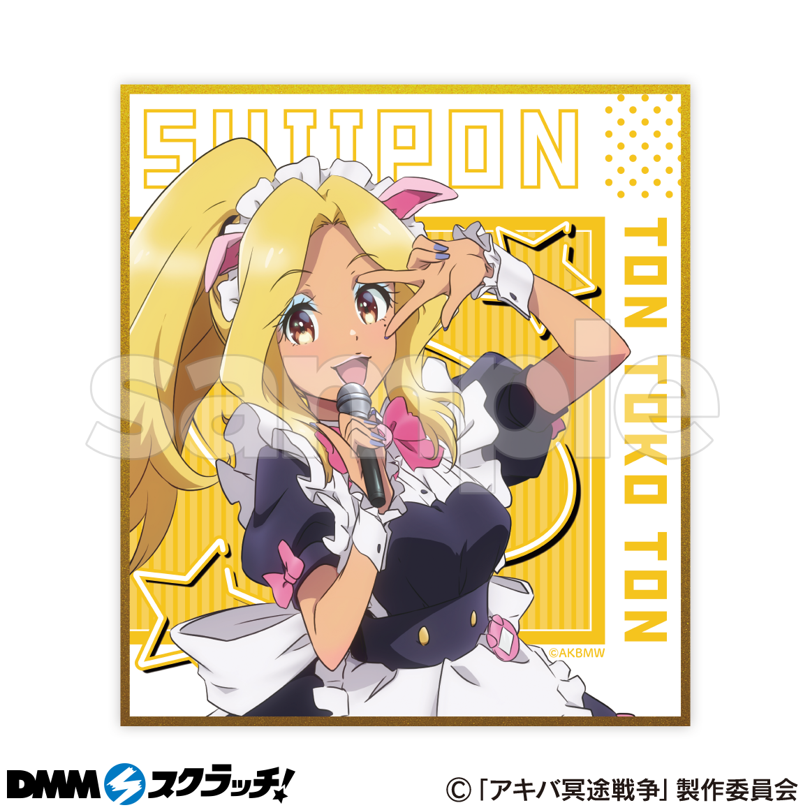 E-4商品詳細画像1