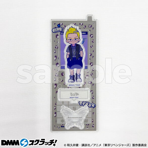 TVアニメ『東京リベンジャーズ』にゅ〜とろ スクラッチ - DMMスクラッチ