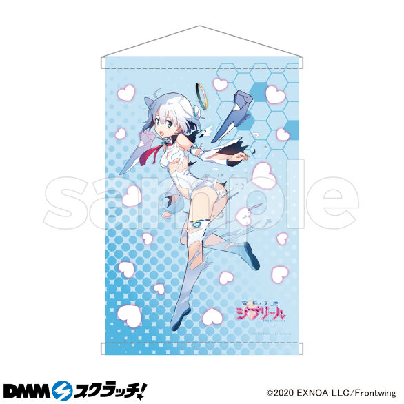 電脳天使ジブリール スクラッチ - DMMスクラッチ