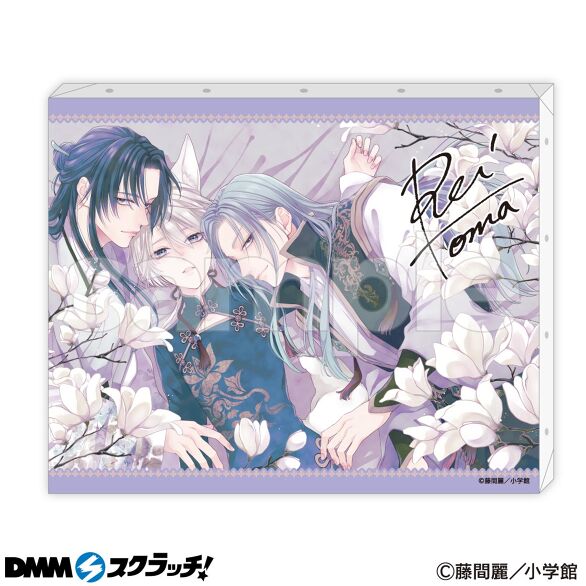 王の獣〜掩蔽のアルカナ〜」5周年 スクラッチ - DMMスクラッチ 王の獣〜掩蔽のアルカナ〜」5周年 スクラッチ - DMMスクラッチ