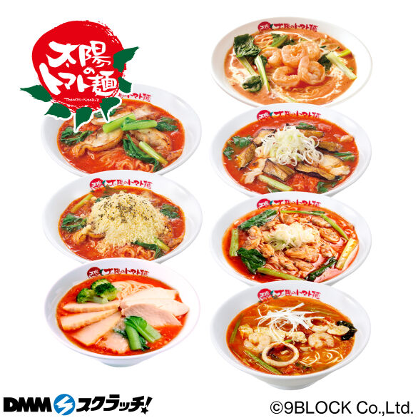A-1.太陽のトマト麺バラエティ全7食