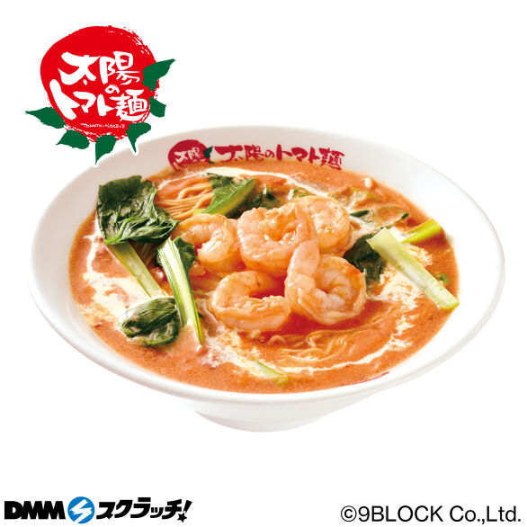 D-2.海老のクリームトマト麺『エビクリ』1食