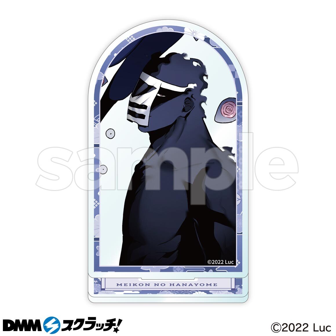 DMMスクラッチくじ 冥婚の花嫁 亡者 グラス