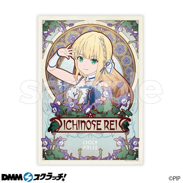 優れた品質 【新品未使用】 DMMスクラッチ A賞 早坂芽衣 アクリル