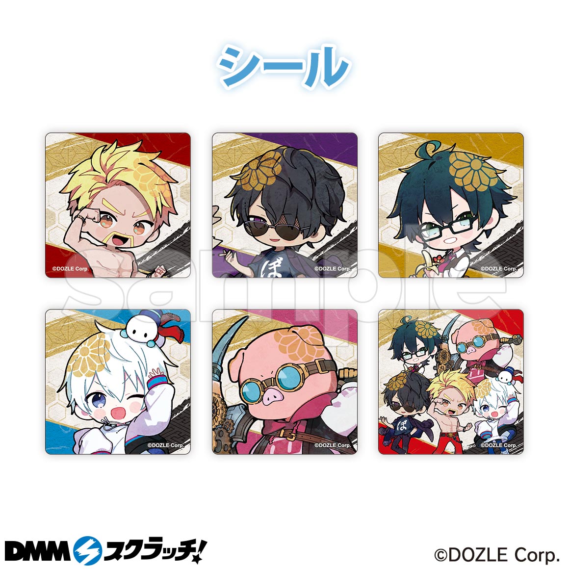 ドズル社 ～雅～ スクラッチ - DMMスクラッチ