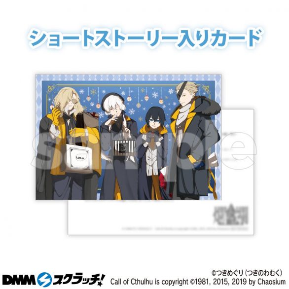 爛爛 スクラッチ - DMMスクラッチ