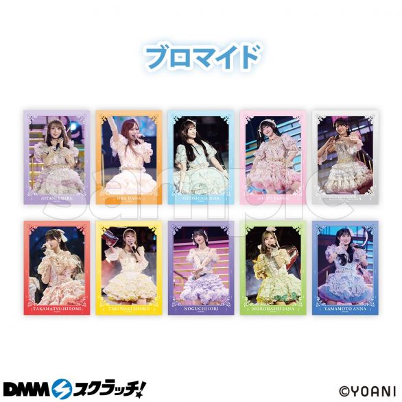 LOVE 8周年ツアーファイナル開催記念 スクラッチ - DMMスクラッチ